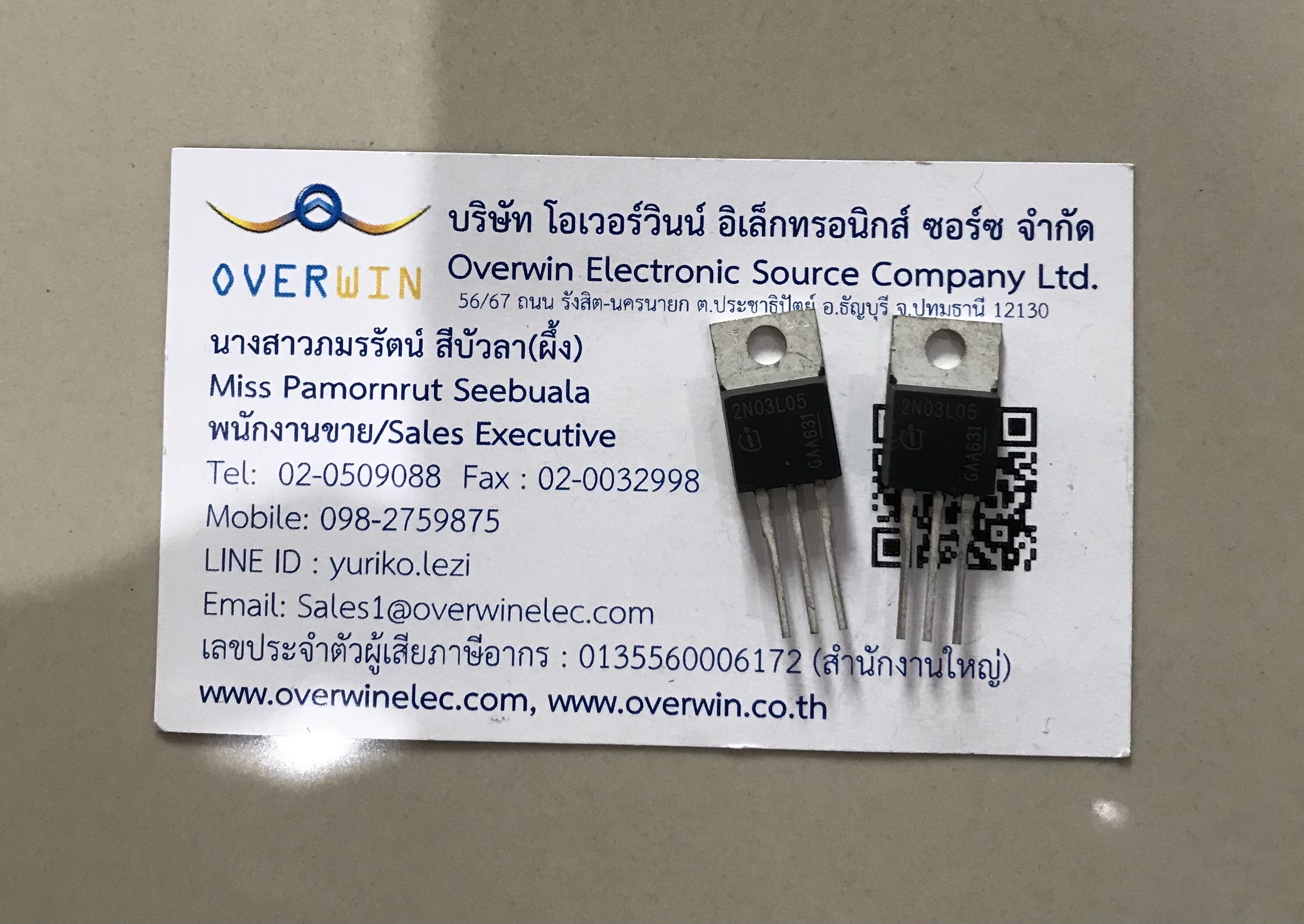 2N03L05 SPP80N03S2L-05 TO-220