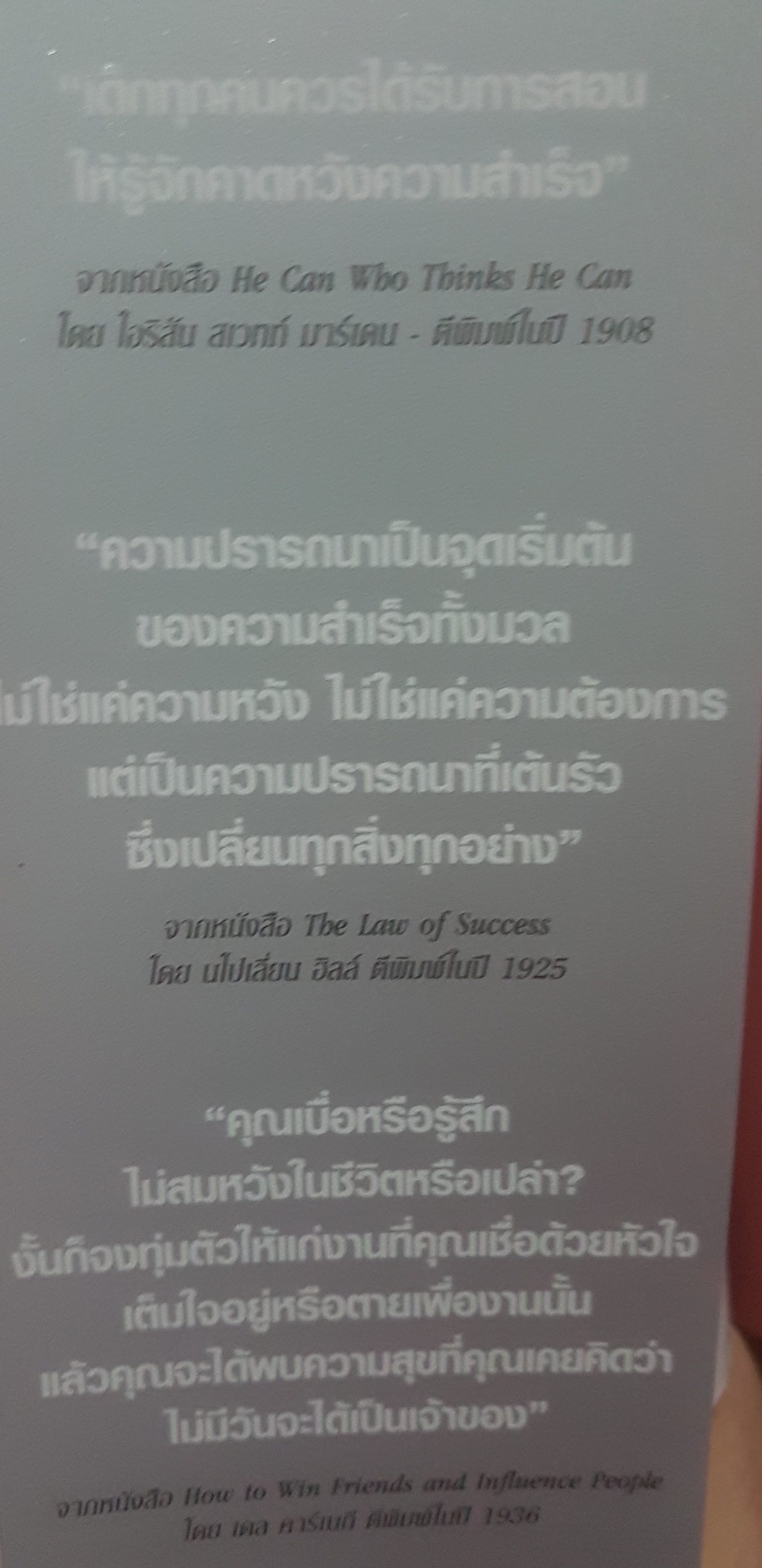 Little Platinum Book of Cha-Ching! สุดยอดคัมภีร์แพลตตินั่ม แห่งการนับเงิน แห่งการนับเงิน