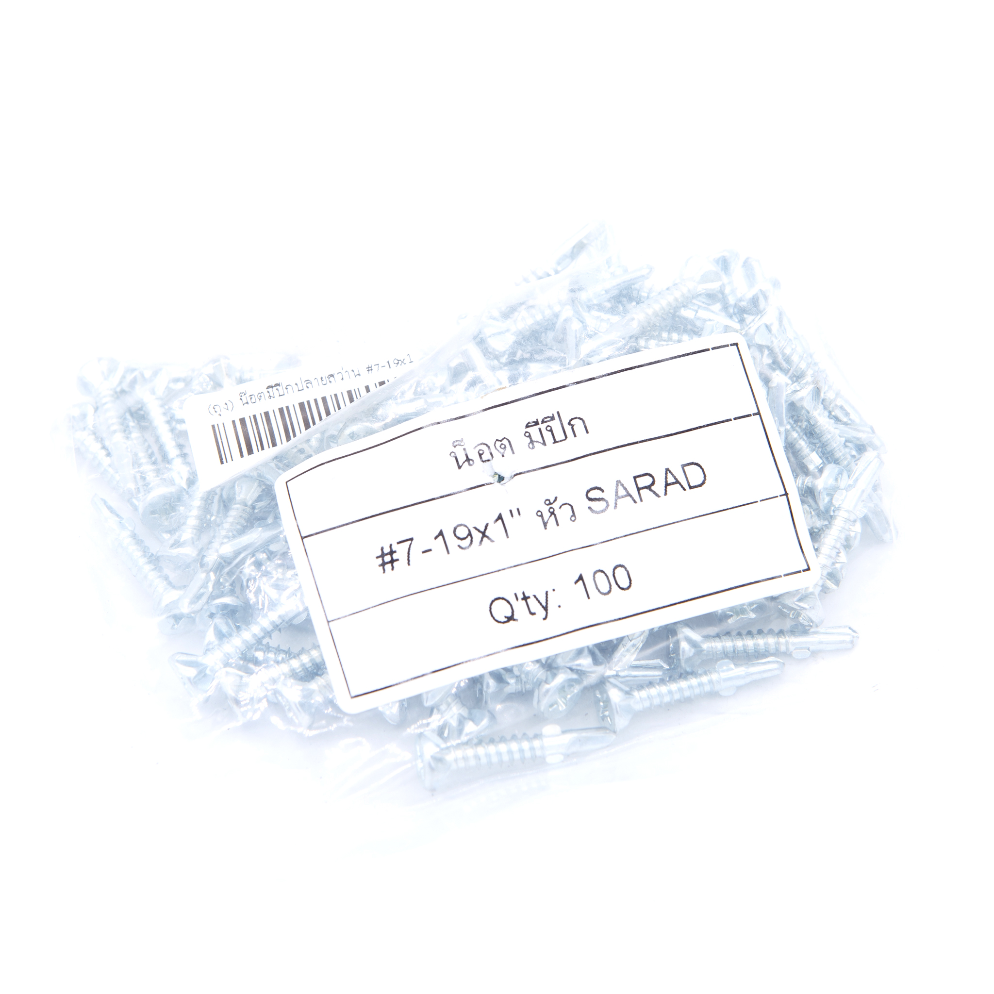 น๊อตหัวสลัก (หัวคว้าน) มีปีกปลายสว่าน สกรูสำหรับยิงไม้ฝาเข้าโครงเหล็ก (ถุงละ 100 ตัว) [ขายส่ง]