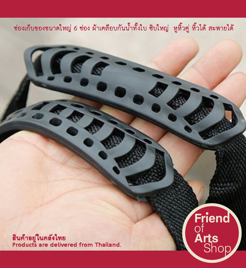 กระเป๋าเขียนแบบ ใส่กระดานวาดรูป A2 กระเป๋าเป้ศิลปะ ผ้าเคลือบกันน้ำ เกรดพรีเมี่ยม