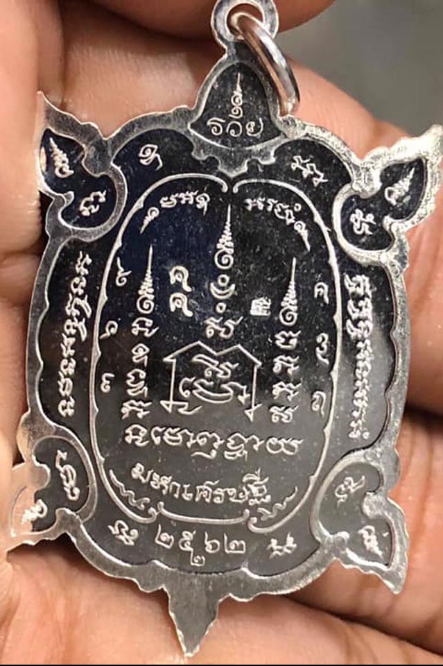 วิธีแยกบล๊อค เต่า ลป.ปั่น รุ่น 3