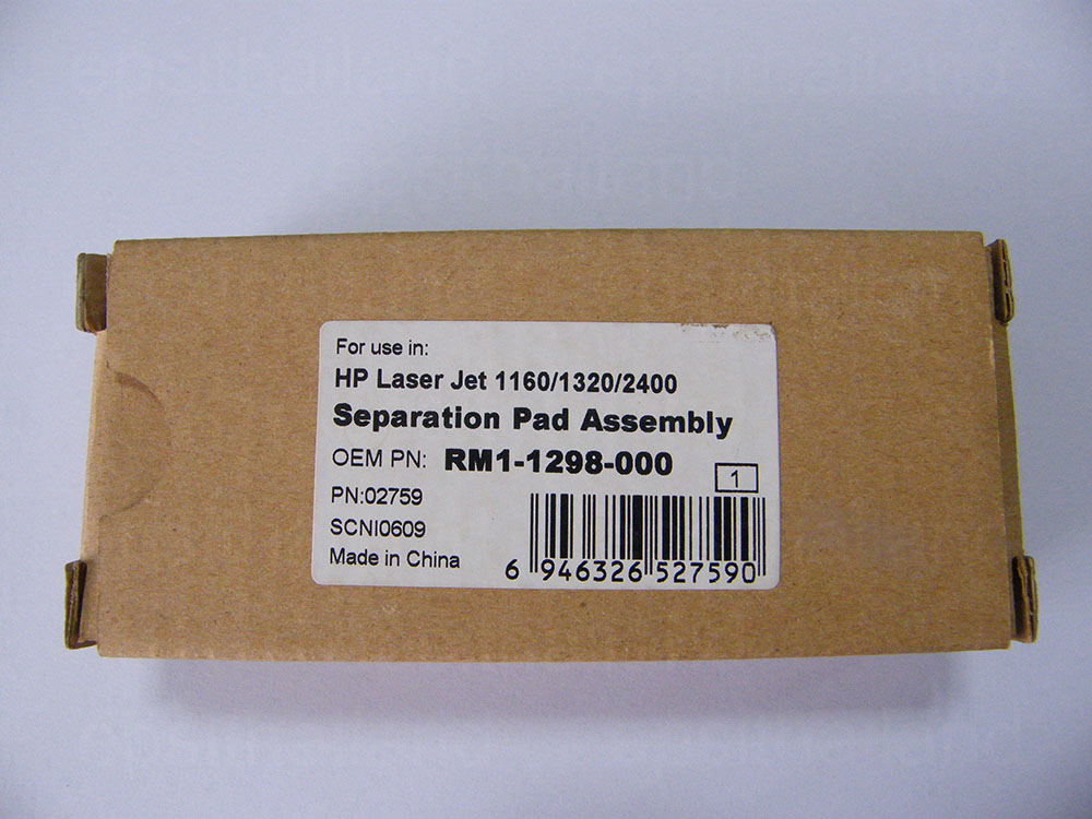 HP/CANON RM1-1298-000 ชุดยางแยกกระดาษ SEPARATION PAD FOR HP 1160/1320/P2014/P2015/3390/3392/M2727/M435/M701/M706/CANON LBP3300/3310/3360/3370 400 กรัม