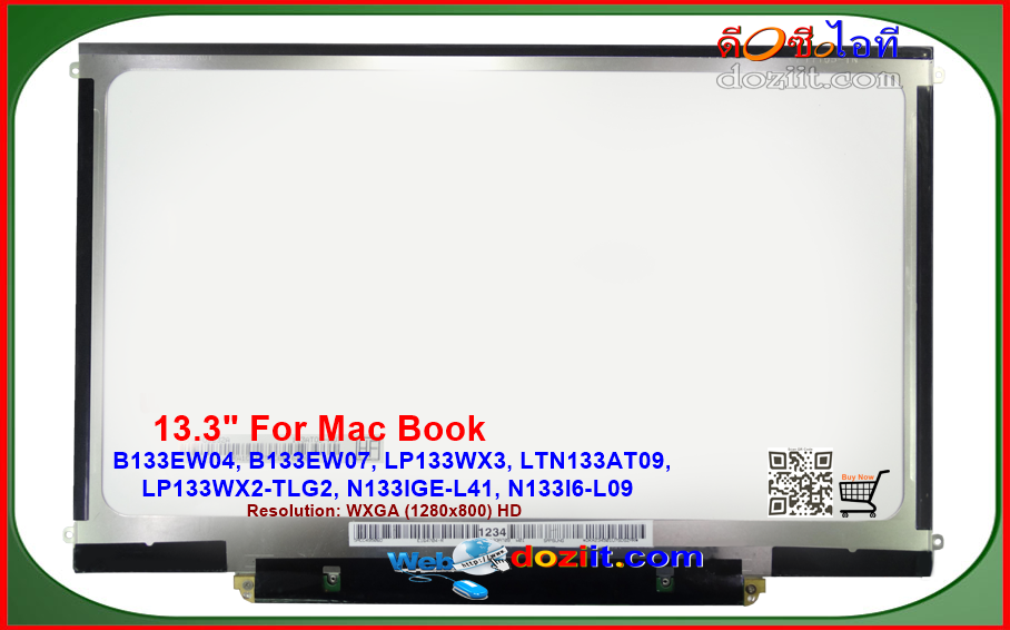 จอ Mac Book LED 13.3" 1280x800 HD (30 Pin) LTN133AT09-A07 LED Panel