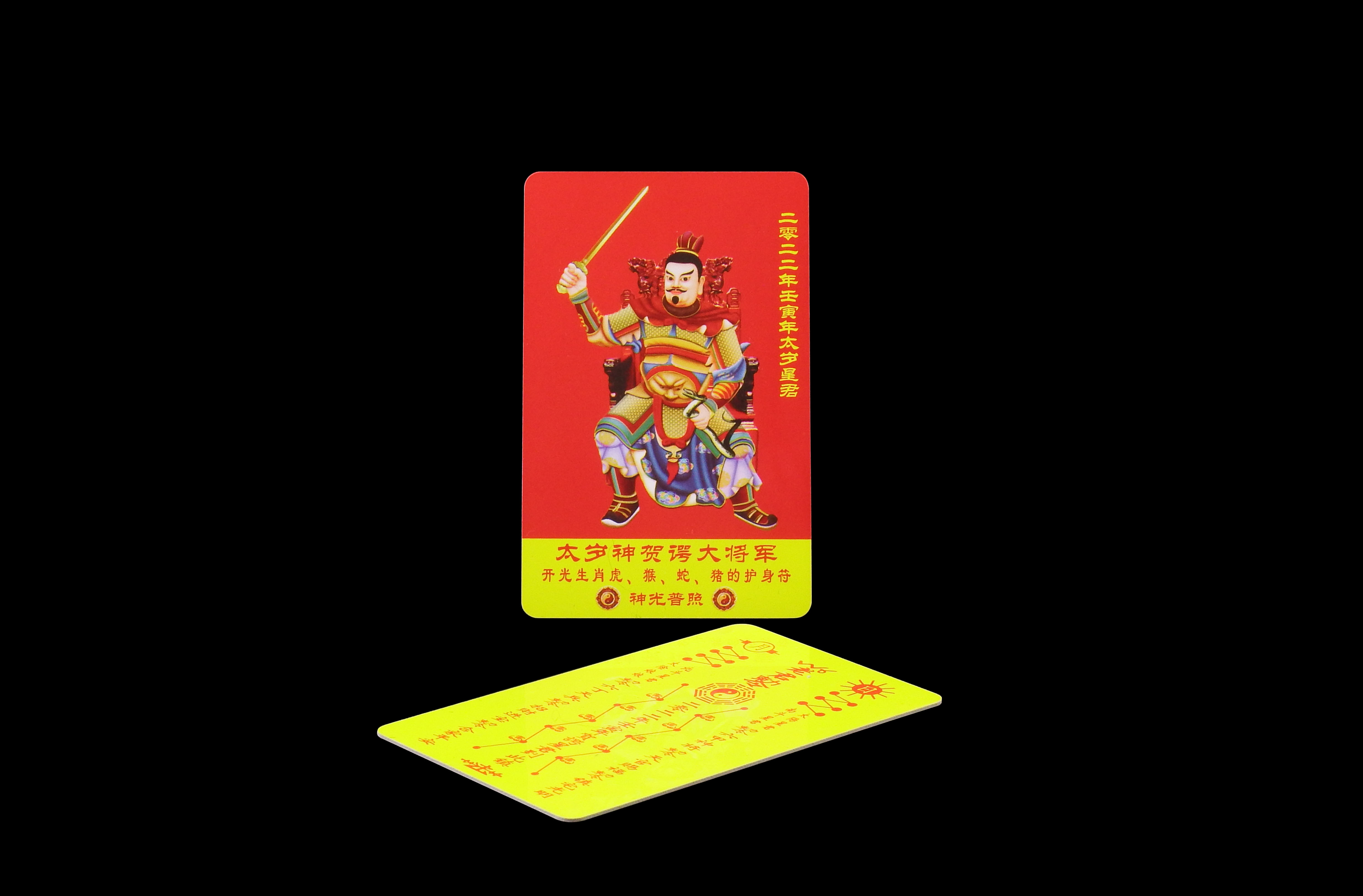 เทพเจ้าไท้ส่วย ประจำปี 2565 องค์ที่ 39 ขุนพลห่องักไต๋เจียงกุง