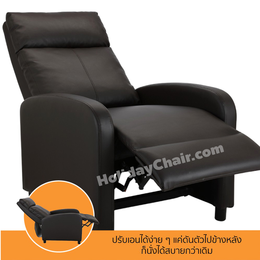 โซฟาหนังเทียม โซฟาหนัง เก้าอี้โซฟา เก้าอี้ปรับระดับ โซฟาเดี่ยว เก้าอี้ปรับเอนนอน เก้าอี้เอนนอน โซฟาพักผ่อน เก้าอี้เอนหลัง HC-052 (สีน้ำตาลเข้ม)
