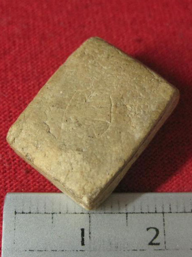 (20) พระผงของขวัญ วัดเกาะจันทร์ หลังจาร ปี 2495