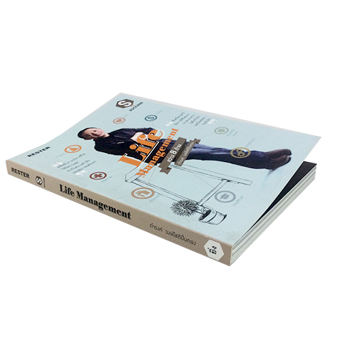 Life Management สว่าง 8 ด้าน เคล็ดลับการบริหารชีวิตให้มีความสุข หนังสือ ความคิด กำลังใจ พัฒนาตนเอง หนังสือ [คุ้มอักษรไทย]
