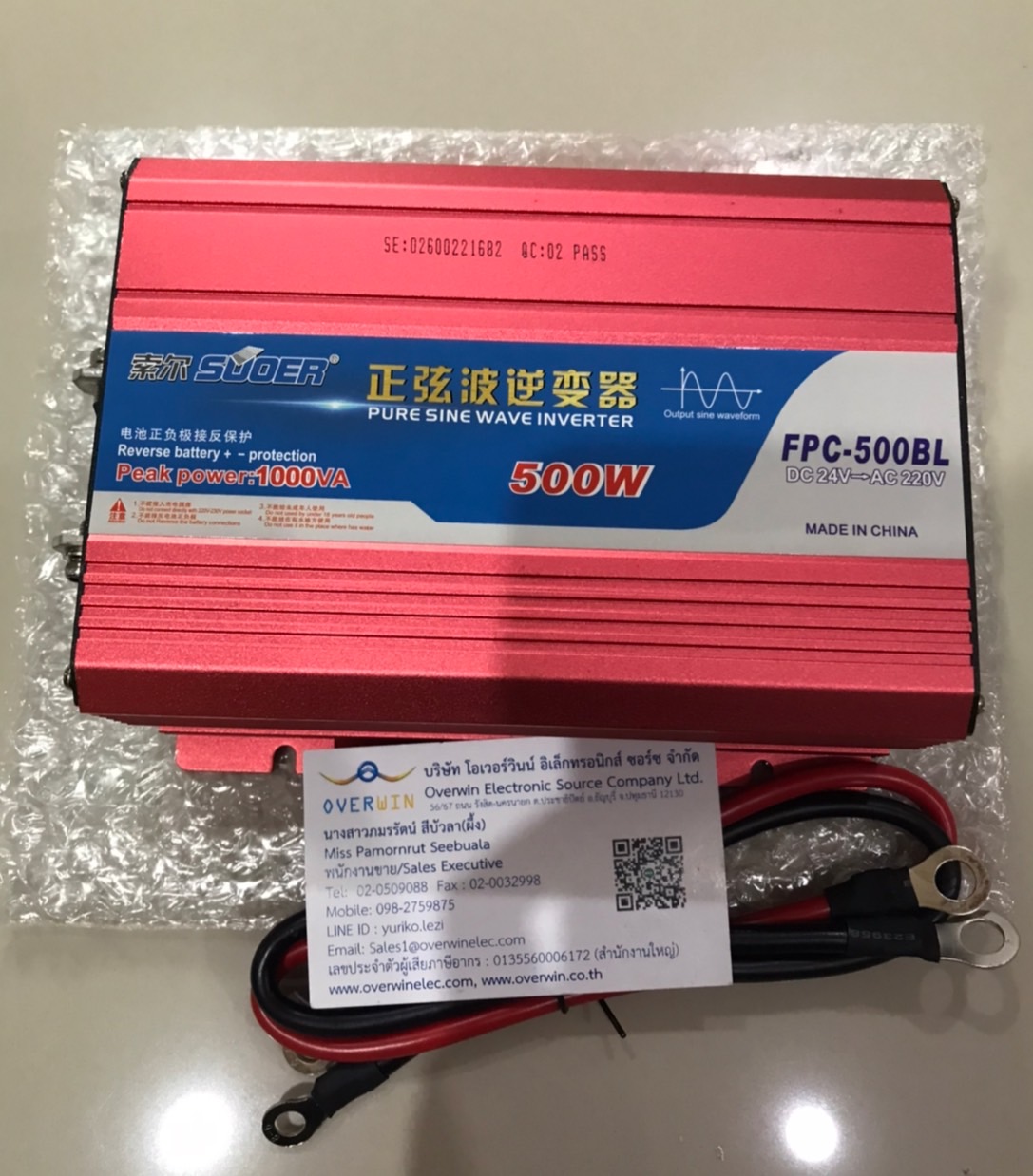 INVERTER 500W (FPC-500B) 24V 220