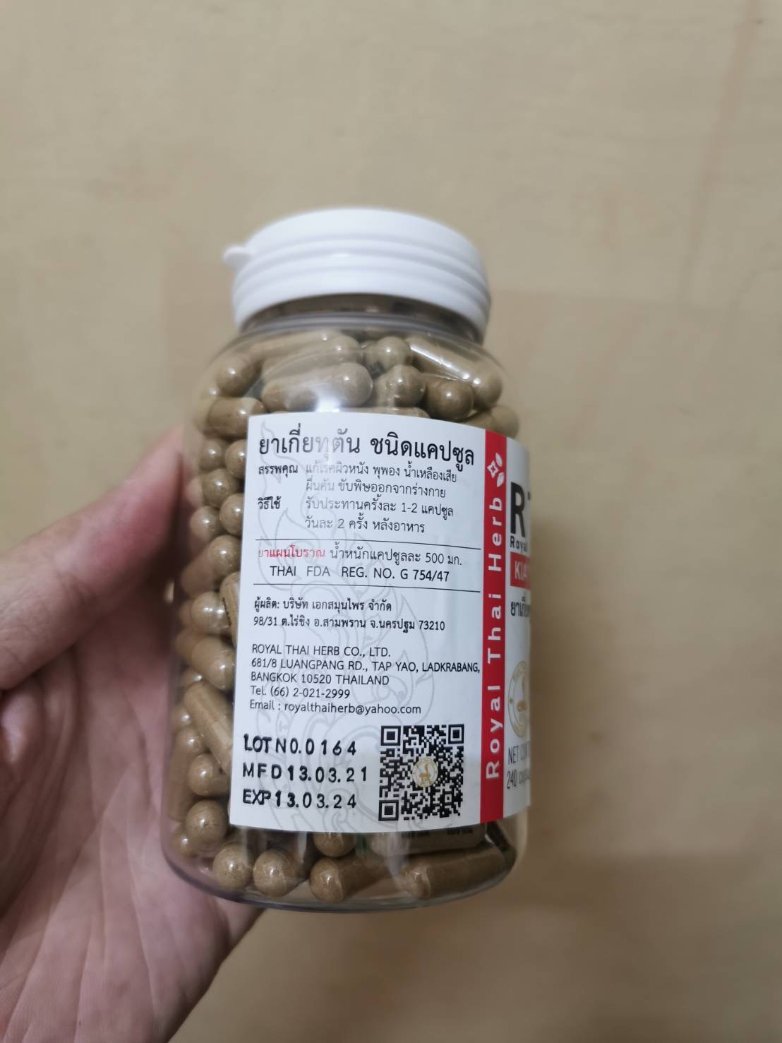 KIATUTAN (RTH) oa小解毒