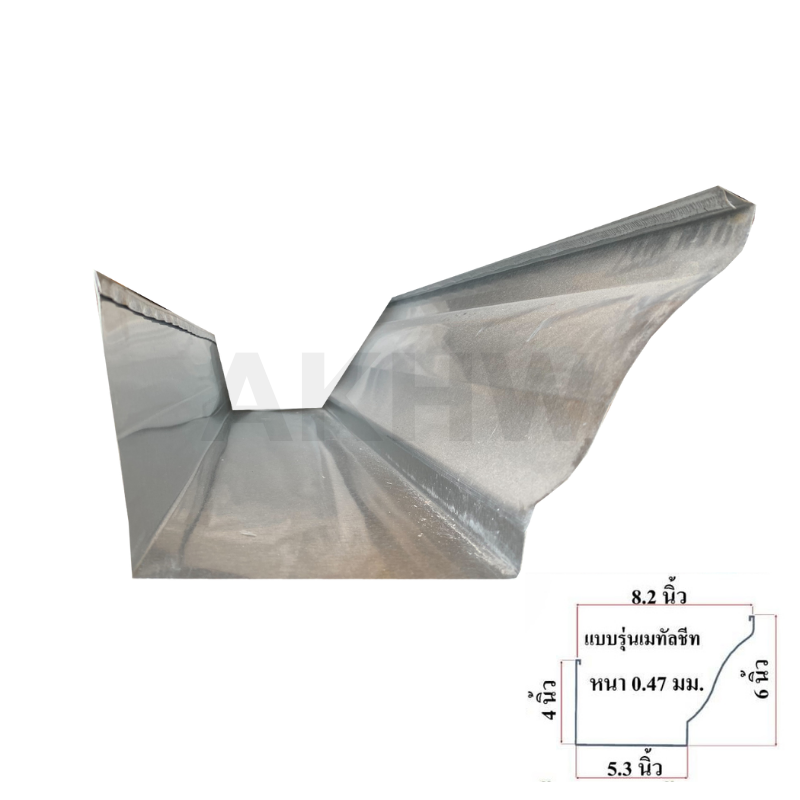 รางน้ำสำเร็จรูปชายคาเดี่ยว วัสดุเมทัลชีท สีอลูซิงค์ หนา 0.47 mm ความยาว 4 เมตร [ขายขั้นต่ำ10เส้น]