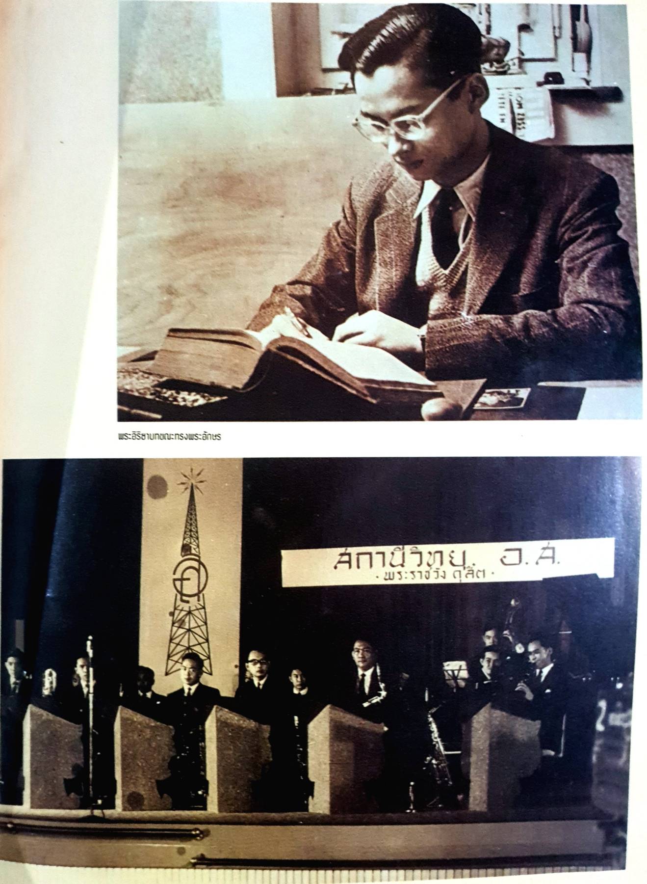 เรื่องหลังจากวังหลวง เรื่องน่ารู้ในพระบรมราชวัง