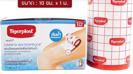 Tigerplast Carifix Waterproof แผ่นปิดแผลชนิดฟิล์มใสกันน้ำ 1 กล่องมี 1 ม้วน