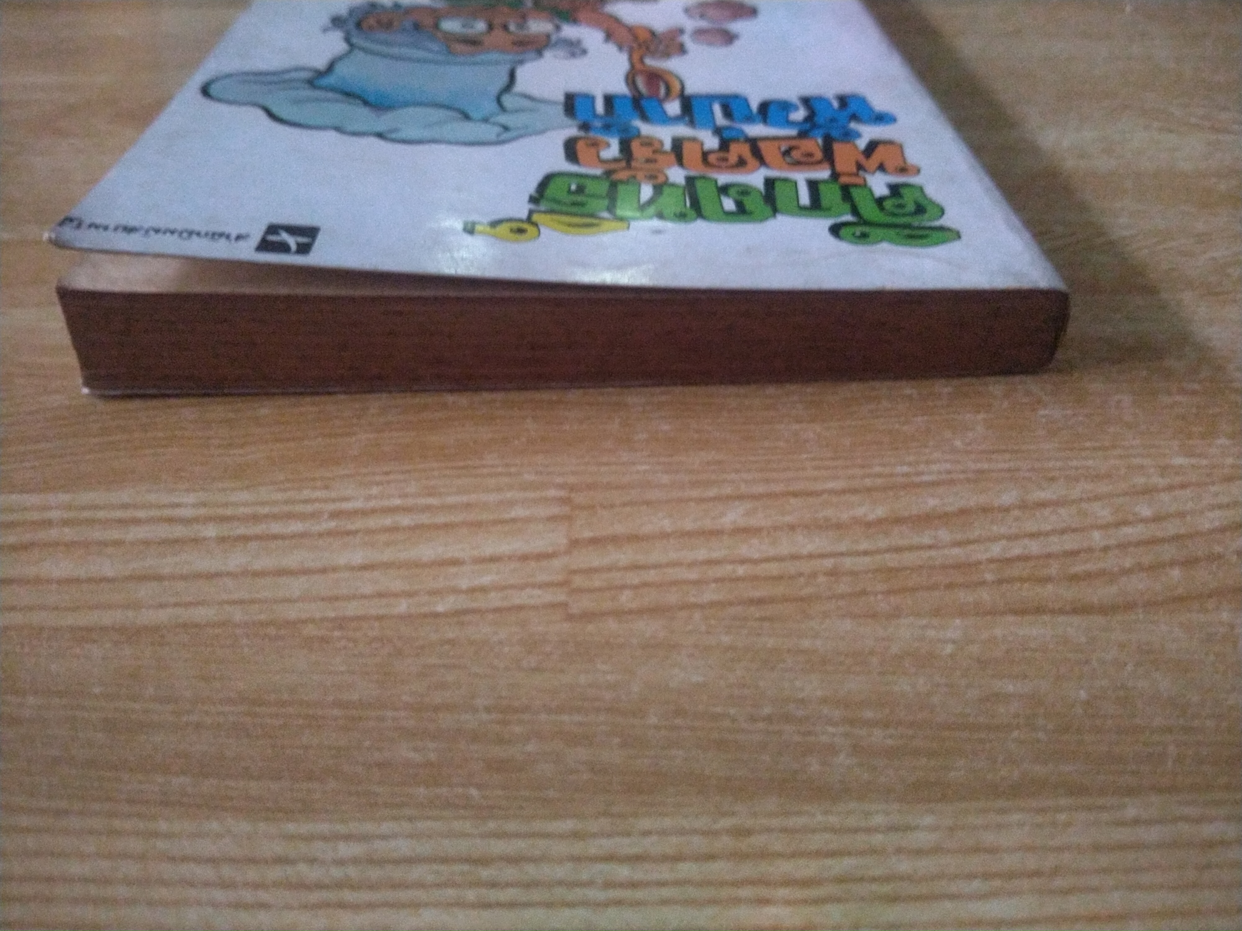 คึกฤทธิ์พ่อครัวหัวป่าก์