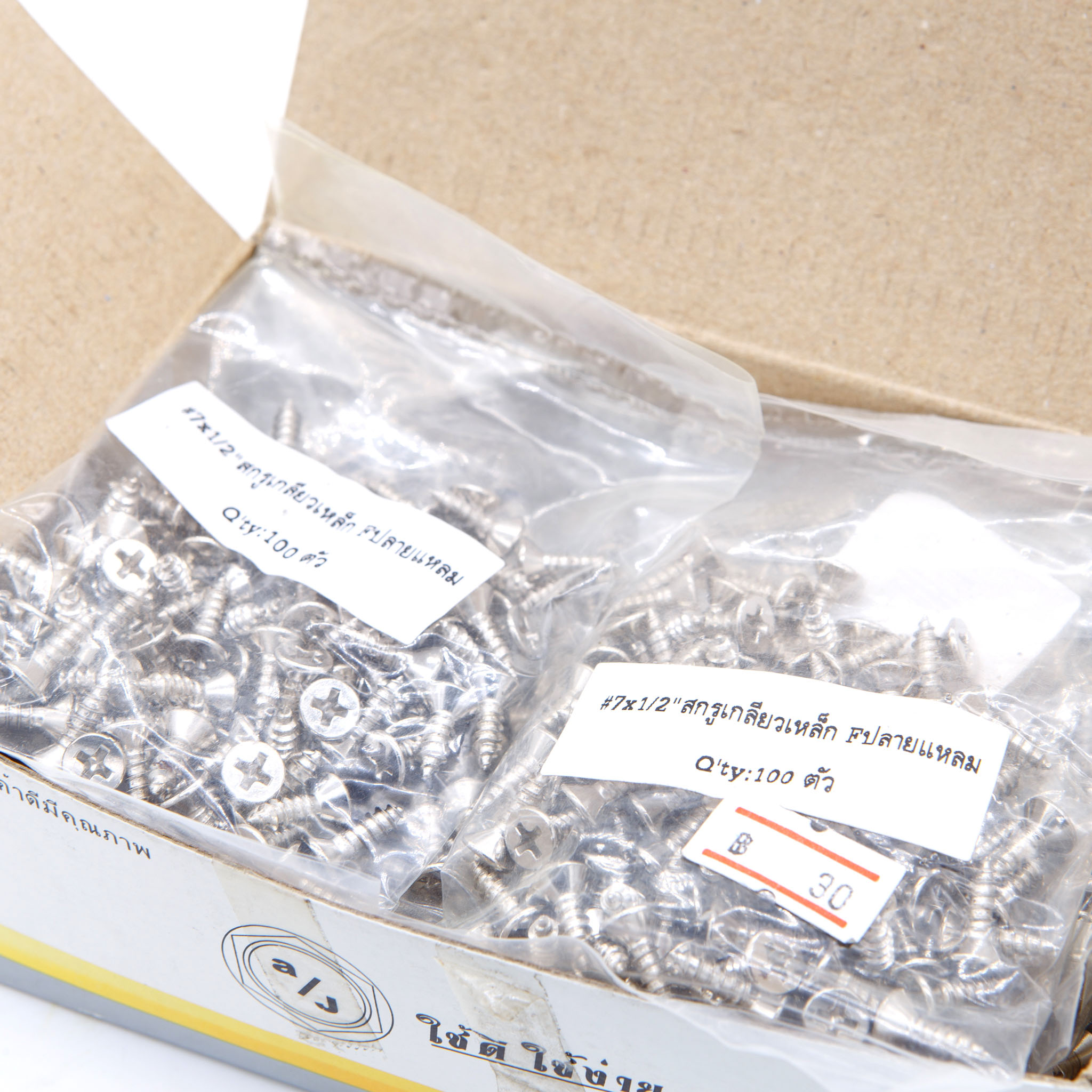 น๊อตสกรูเกลียวปล่อย F ปลายแหลม สำหรับยึดพุก งานไม้ งานเฟอร์นิเจอร์ (ถุงละ 100 ตัว) [ขายส่ง]