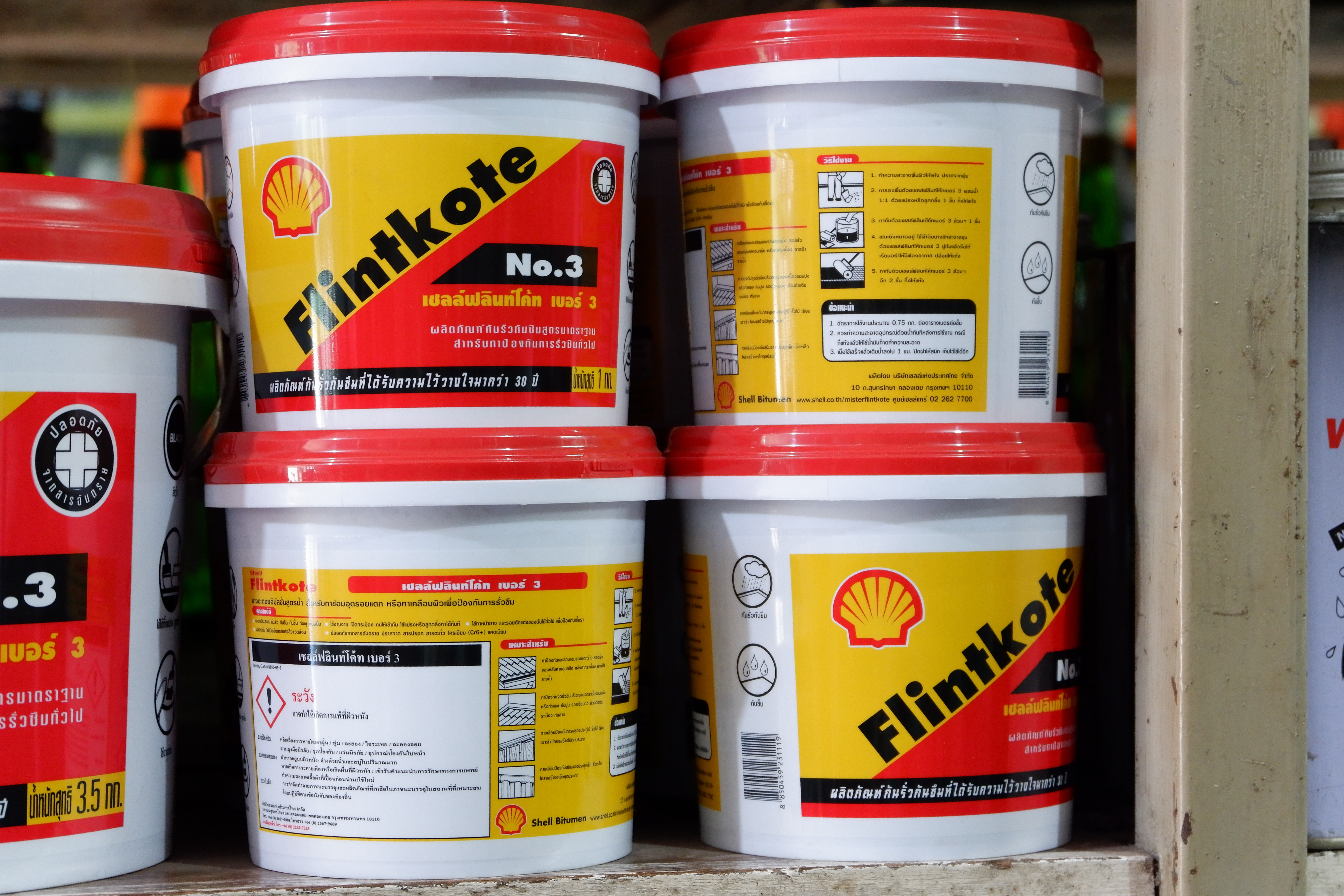 กาวโป๊วหลังคา/1กก./ฟลิ้นโค้ท#3