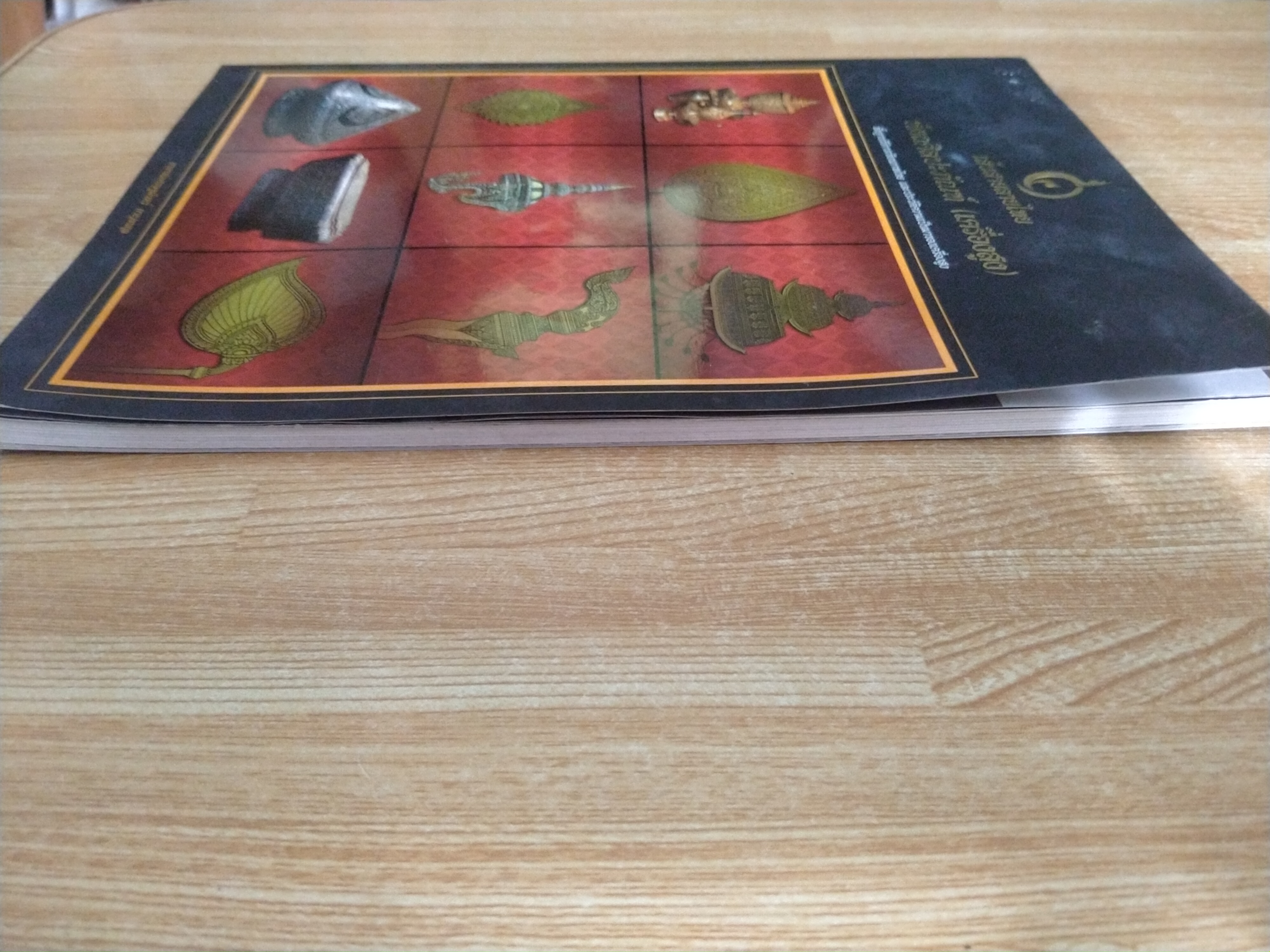 เส้นสายลายไทย หัตถศิลปะภัณฑ์ (เครื่องสูง)