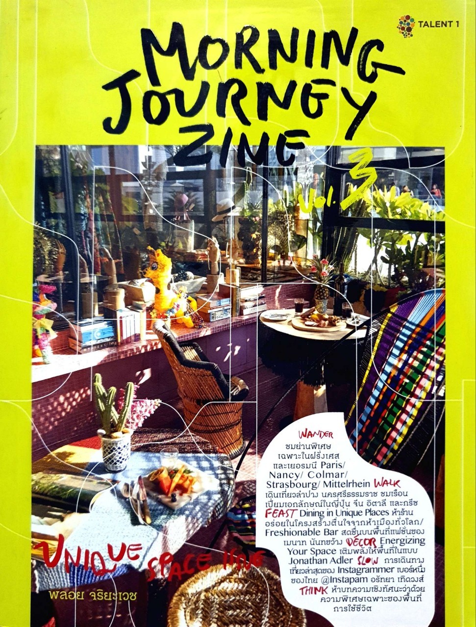 MORNING JOURNEY ZINE : พลอย จริยะเวช
