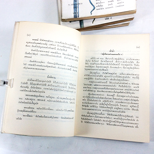 ปฏิบัติธรรมคำกลอนสอนใจให้ดับทุกข์ ก.เขาสวนหลวง 5 เล่ม หนังสือ ธรรมะ ศาสนา ปฏิบัติธรรม