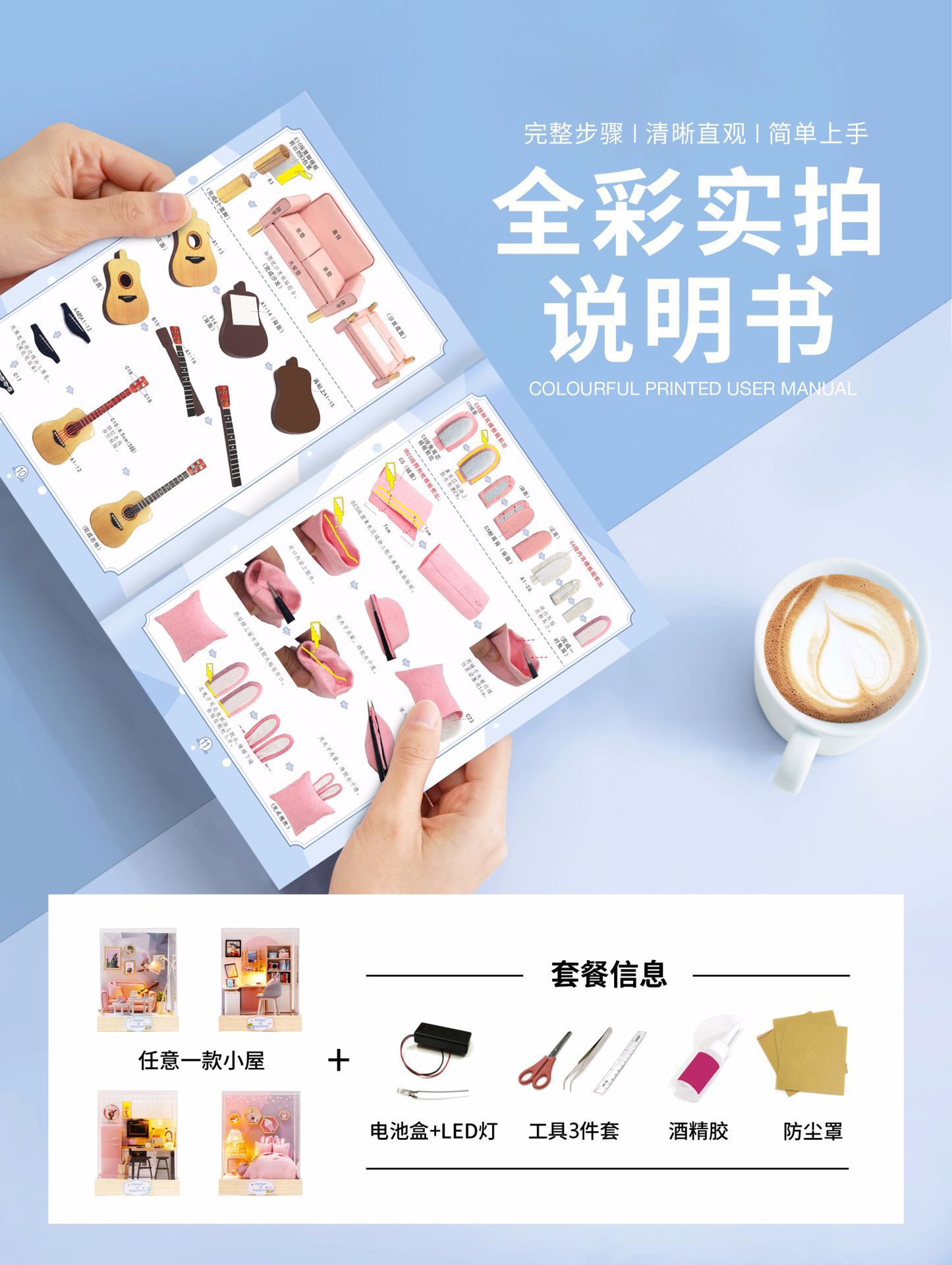 โมเดลห้องครัวจำลองจิ๋วสำหรับนักdiyและผู้ที่รักการสะสมโมเดลจิ๋วชุดkitchen in the pink one