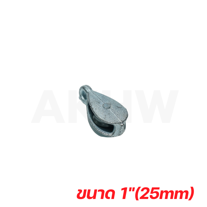 รอกเหล็กรางเดี่ยว KingsMan รอกเชือก สำหรับดึงผ้าใบ ผ่อนแรงยกของ รอกเหล็กเหนียว ชุบกัลวาไนซ์กันสนิม [ขายปลีก/ส่ง]