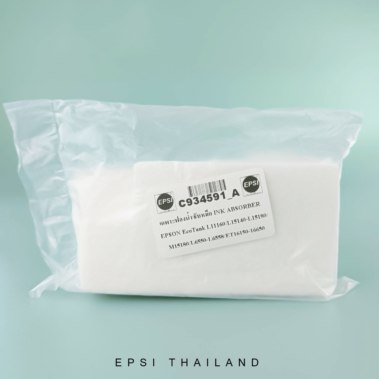 EPSON C934591_A เฉพาะฟองน้ำซับหมึก INK ABSORBER FOR EPSON EcoTank L11160/L15140/L15150/L15160/L15180/L18050/L6550/L6558/L6578/L6580/L8050/ET5150/ET5800/ET5850/ET5880/ET16150/ET16600/ET16650/WF3820/WF4820/WF4830/WF7800/WF7820/WF7830/WF7840/WF7845 400 กรัม