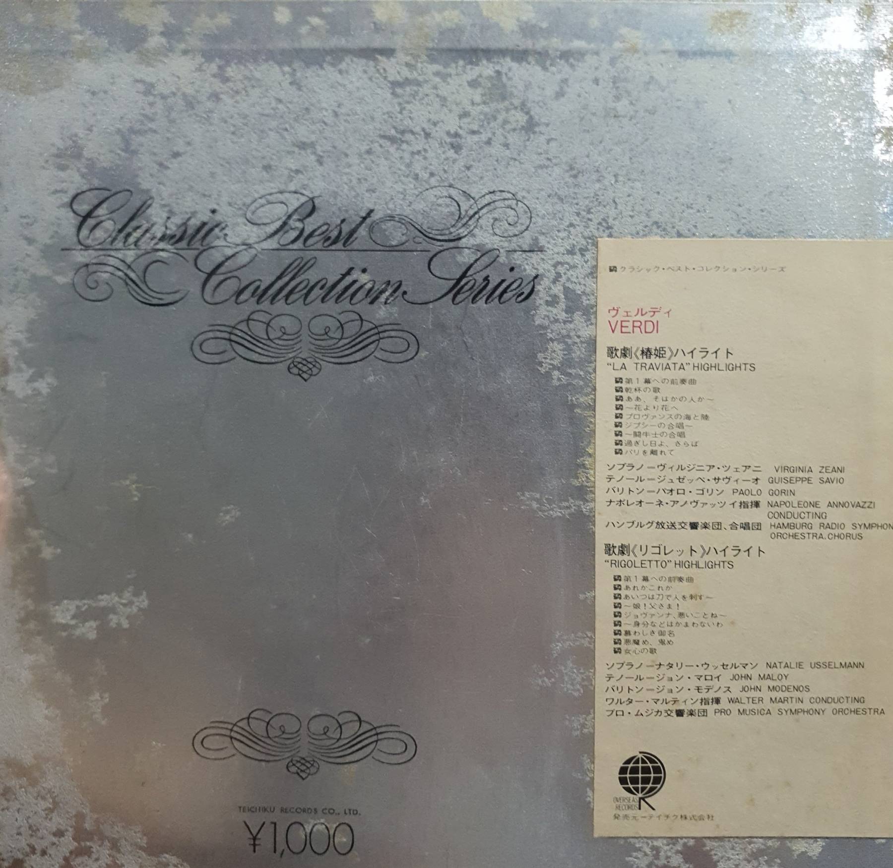 LP, Vinyl, Verdi, Classic Best Collection Series "LA TRAVIATA" Highlights