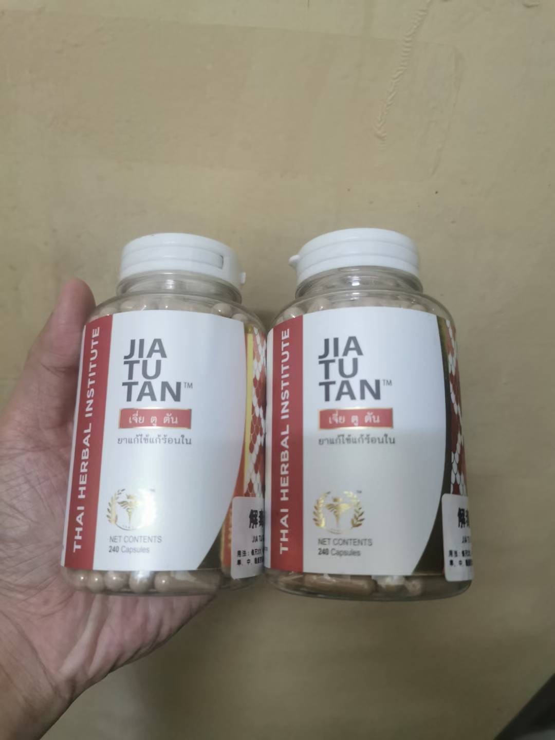 JIATUTAN เจี่ยตูตัน (Thai herbal institute)