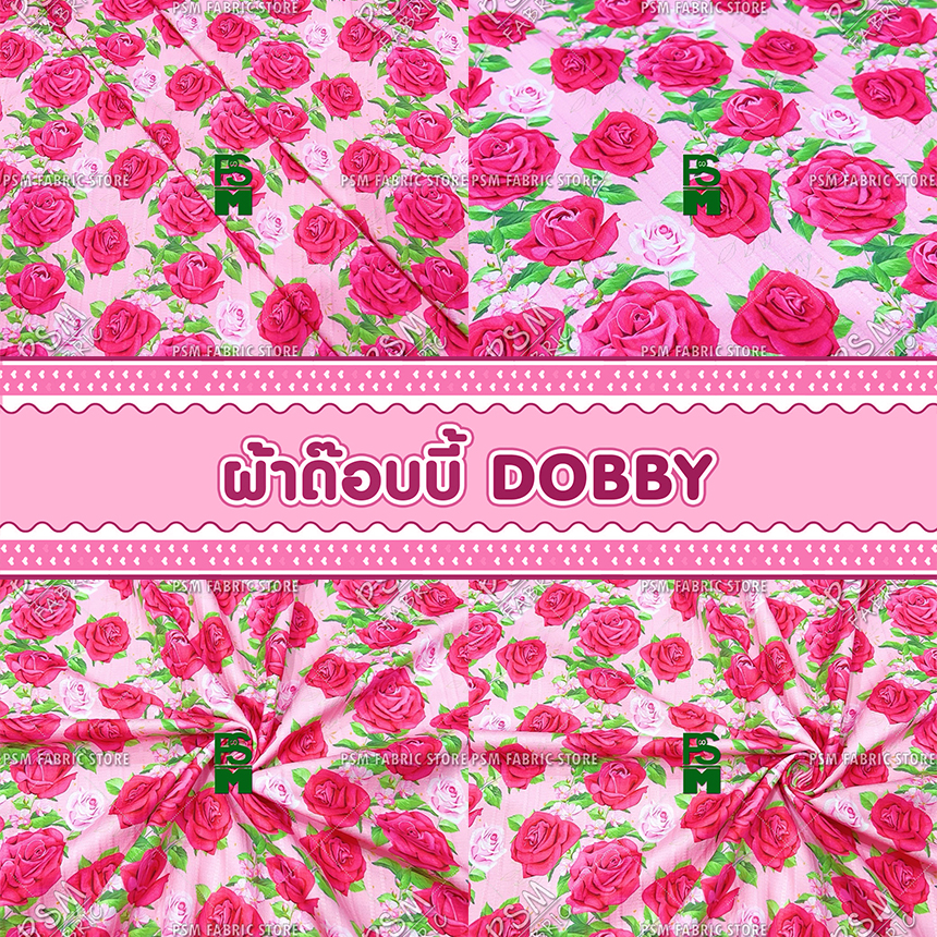 ลายกุหลาบ
