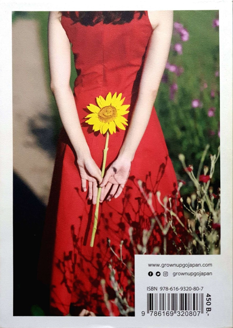 Jan Chan 1st Photobook Summer Diary : BNK48