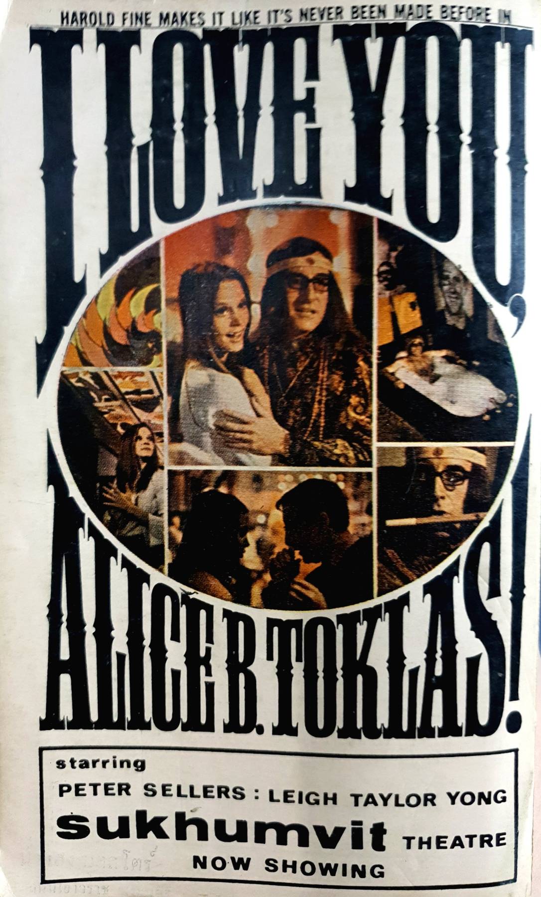 หนังสือเพลงยุค 70 Song Hits RHYTHM OF THE RAIN TOM JONES