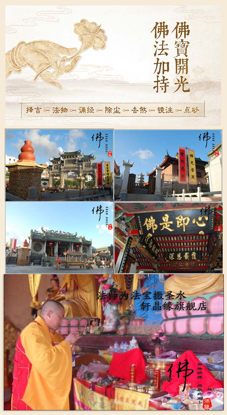 เครื่องราง แหวนหัวใจพระสูตร เพื่อความมั่งคั่ง ของแท้ 100%