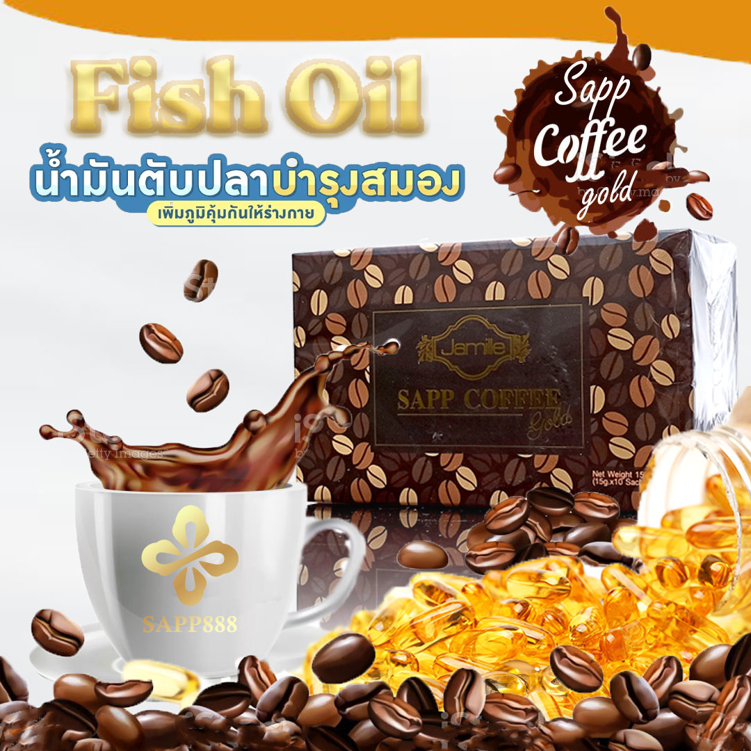 Sapp Coffee Gold,กาแฟลดน้ำหนัก,บำรุงสายตา บำรุงสมอง ช่วยระบบขับถ่าย ดูแลรูปร่าง ผิวพรรณสดใส ดูอ่อนเยาว์ จบในซองเดียว Sapp Coffee Gold,กาแฟลดน้ำหนัก,บำรุงสายตา บำรุงสมอง ช่วยระบบขับถ่าย ดูแลรูปร่าง ผิวพรรณสดใส ดูอ่อนเยาว์ จบในซองเดียว