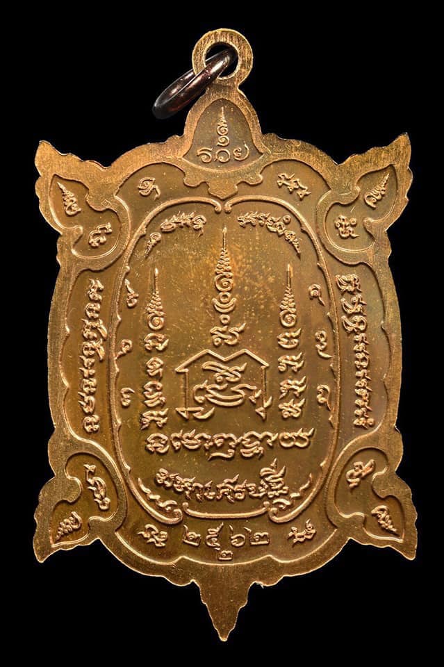 วิธีแยกบล๊อค เต่า ลป.ปั่น รุ่น 3