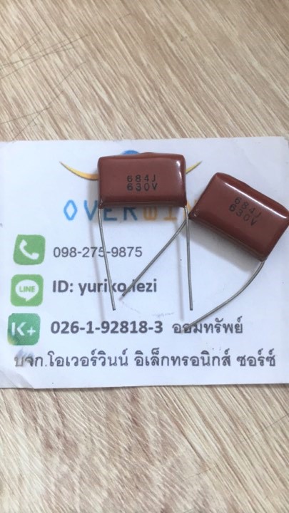684J 630V