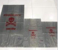 ถุงขยะสีเทา