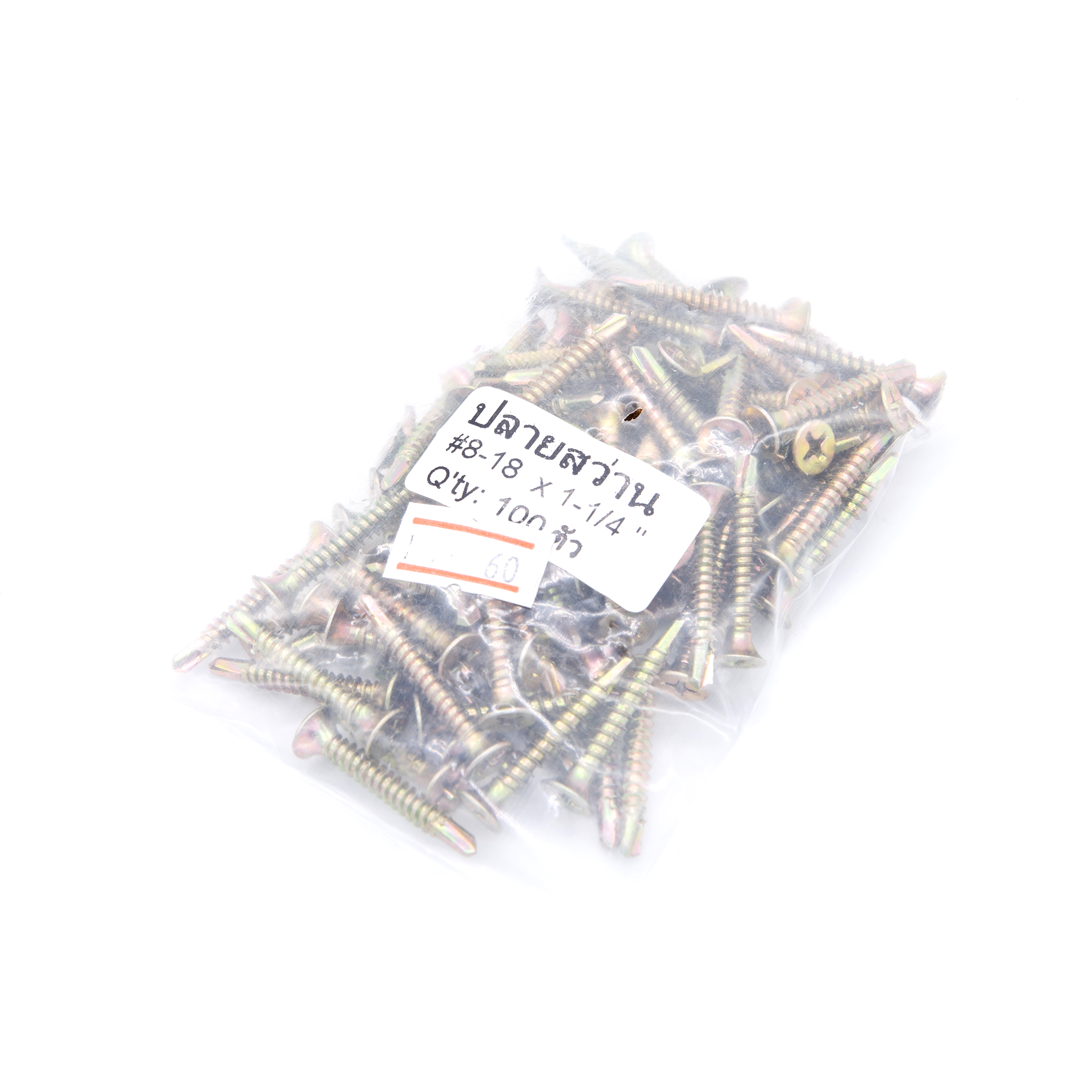 สกรูปลายสว่านสีทอง หัว F สำหรับยึดโครงเหล็ก (ถุงละ 100 ตัว) ใช้งานได้อเนกประสงค์ มีหลายขนาดให้เลือก [ขายปลีก/ส่ง]