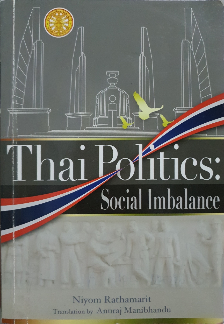 Thai Politics Social Imbalance : Niyom Rathamarit