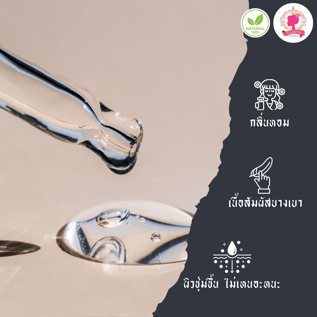 (ขนาดพกพา) น้ำมันนวดอโรม่า Body Massage Oil กลิ่นออริจินัล ขนาด 150 มิลลิลิตร น้ำมันนวด นวดผ่อนคลาย SKU-00075