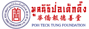 ้https://pohtecktung.org