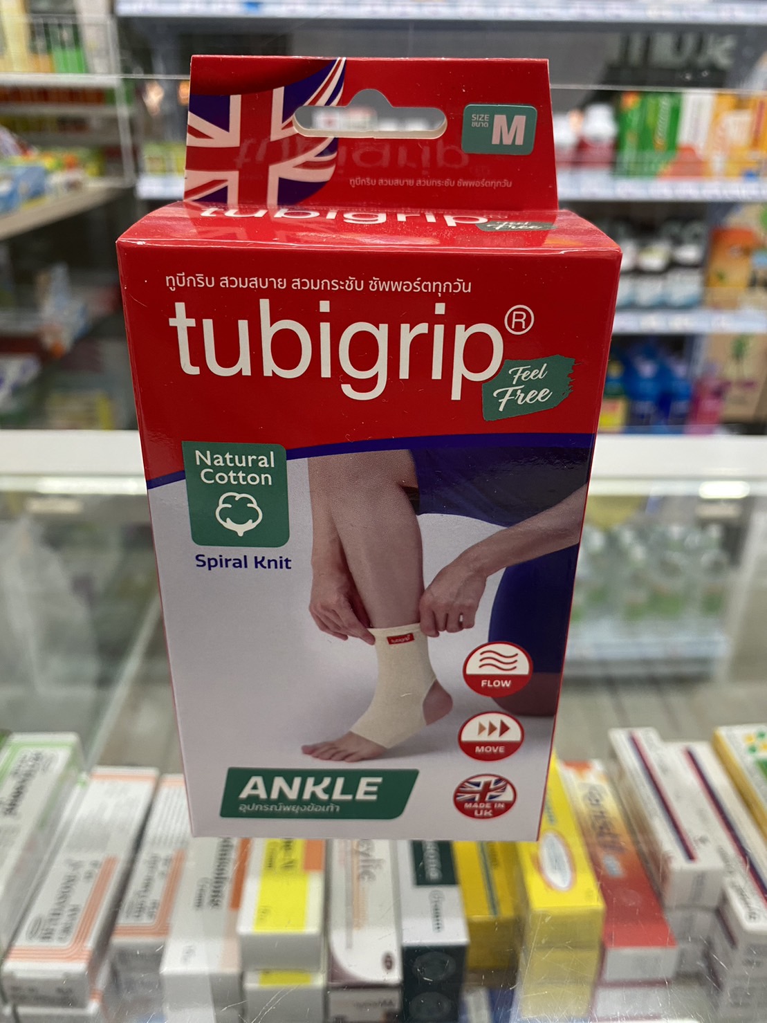 Tubigrip Feelfree ANKLE อุปกรณ์พยุงข้อเท้า SIZE M ขนาด 25-36 CM.
