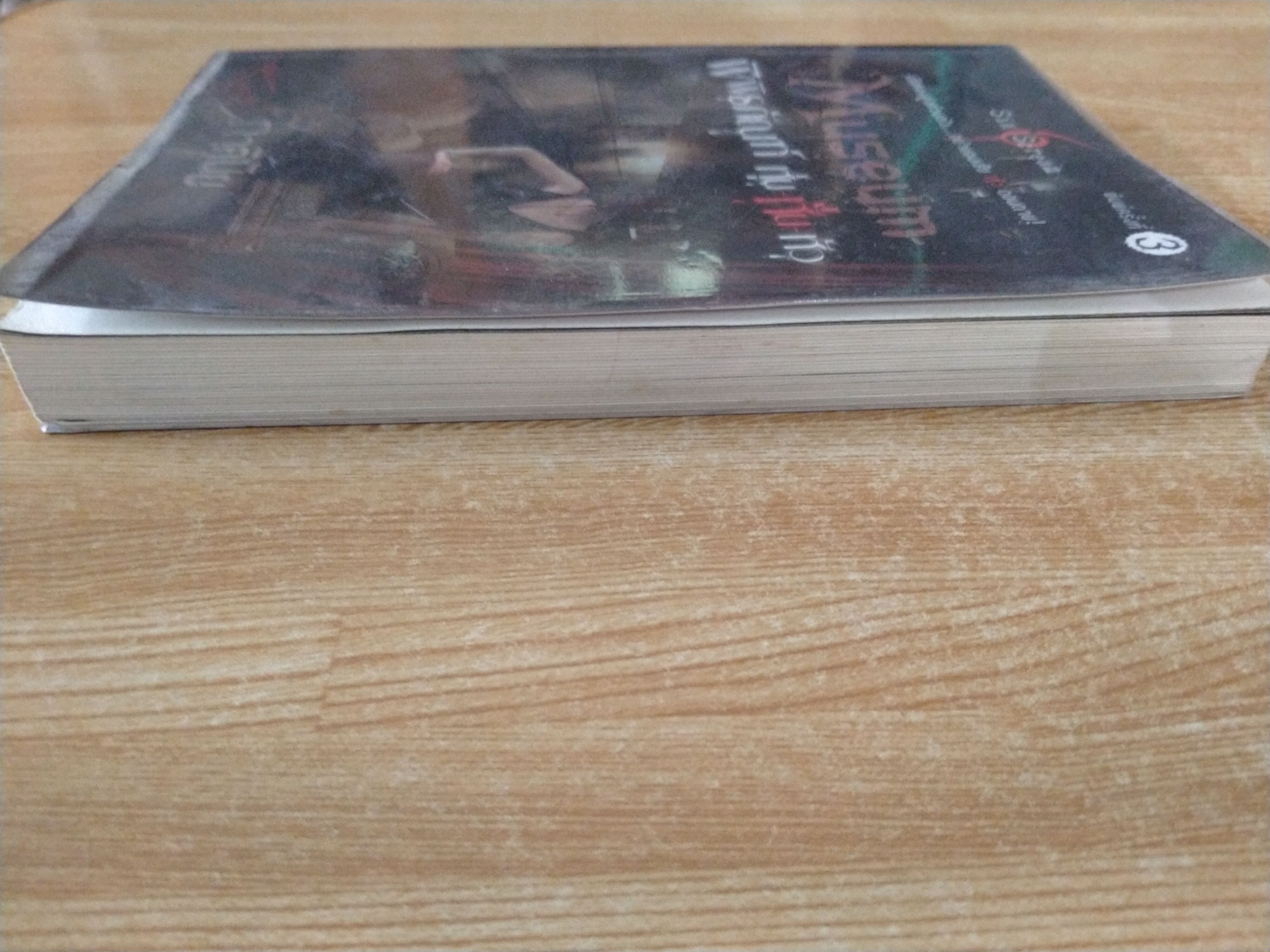 พิพิธภัณฑ์หุ่น หั่น หัว