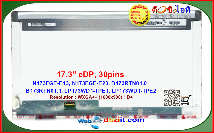 จอโน๊ตบุ๊ค LED Notebook 17.3" WideScreen 1600x900 HD+ (eDP, 30 pins) LED Panel Laptop Screen
