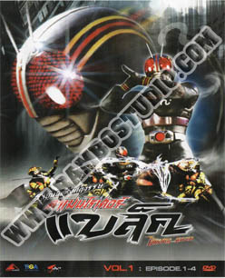 DVD ราชันย์แห่งศตวรรษ คาเมนไรเดอร์ แบล็ค - 13 แผ่น (จบ)