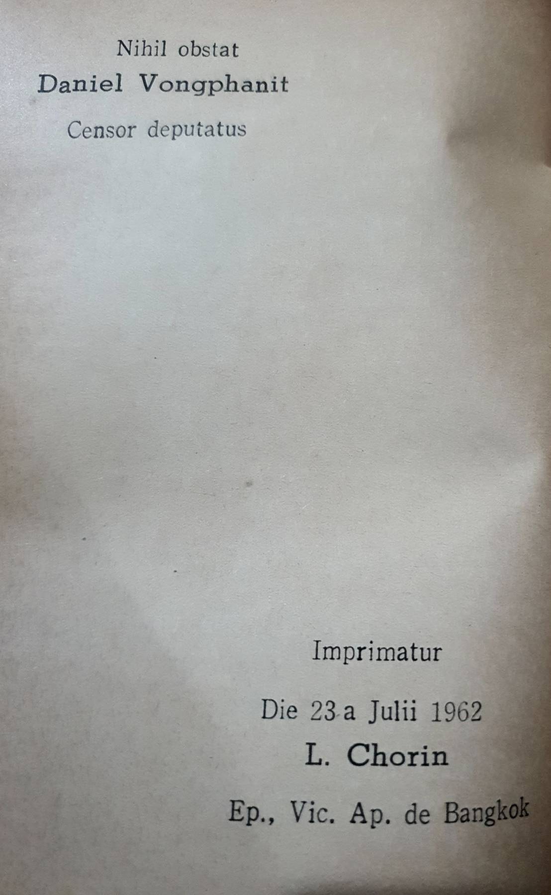 พระวรสาร ทั้งสี่ : พิมพ์ปี 1975 (2518)