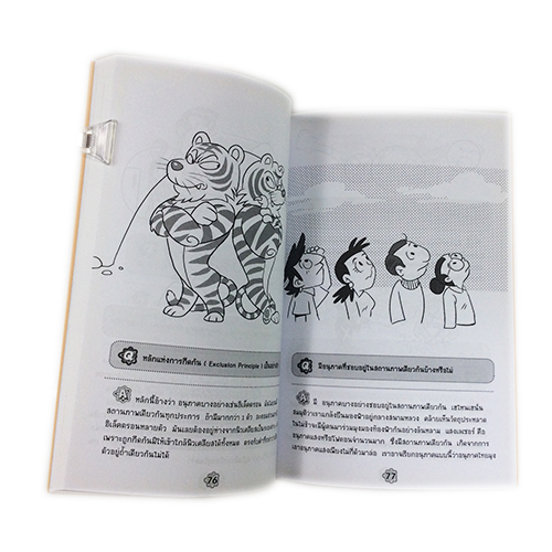 180 ปัญหาฟิสิกส์ ฉบับการ์ตูน หนังสือ การ์ตูน ความรู้ หนังสือ [คุ้มอักษรไทย]