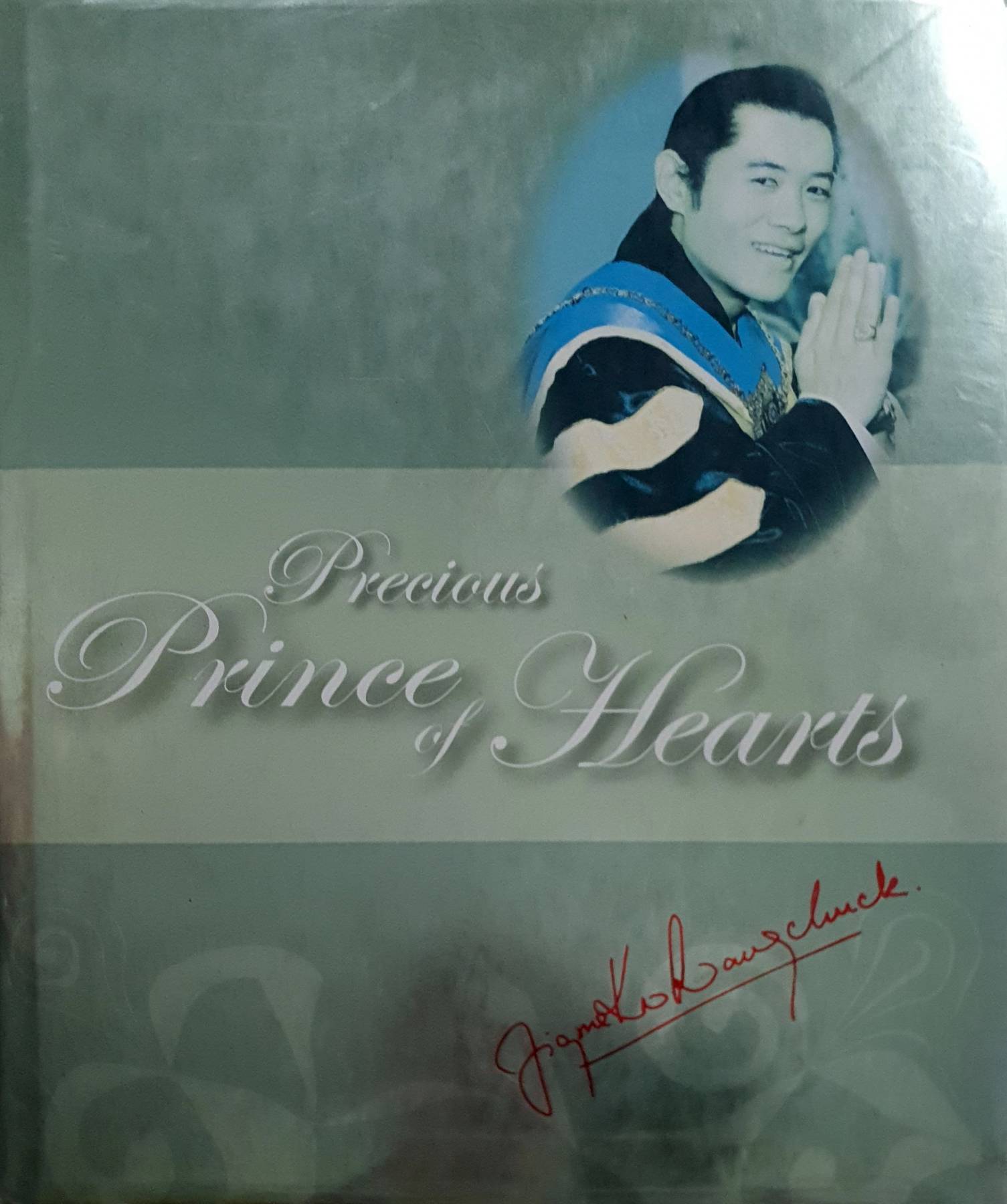 Precious Prince of Heart เจ้าชายในดวงใจ จิกมี่ ปกแข็ง