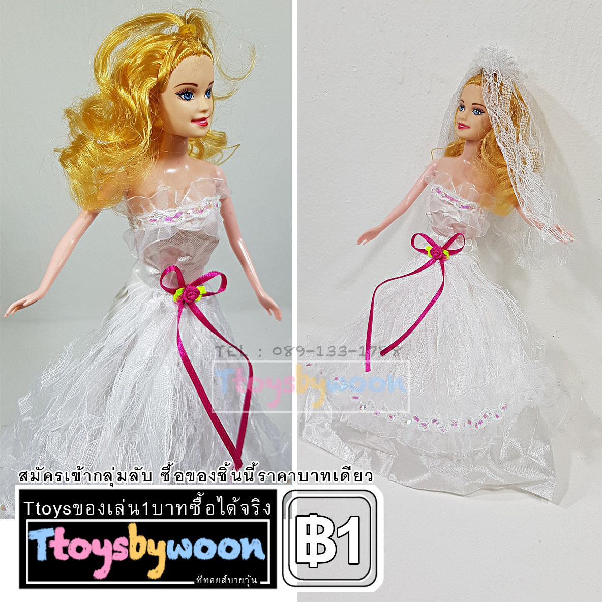 ตุ๊กตาเจ้าบ่าว ตุ๊กตาเจ้าสาว บ่าวสาว Dance wedding ตุ๊กตาบาร์บี้ Barbie fashion doll toy ตุ๊กตาเจ้าบ่าวสาว