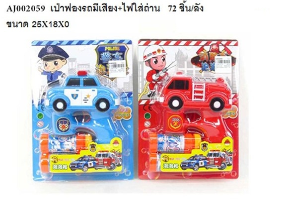 AJ002059 เป่าฟองรถมีเสียงไฟ 36/1