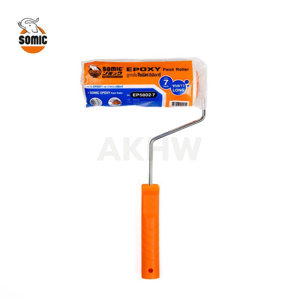 ลูกกลิ้ง EPOXY ยี่ห้อโซมิค SOMIC รุ่นขนยาว/ขนสั้น [สินค้าสั่งโรงงาน ขายยกลัง60อัน] (ราคาไม่รวมแวท)