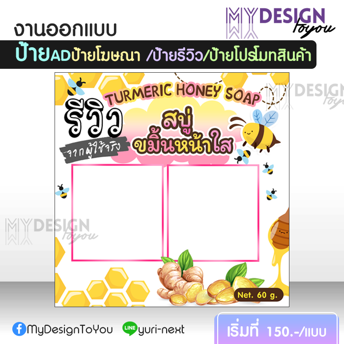 งานออกแบบป้าย